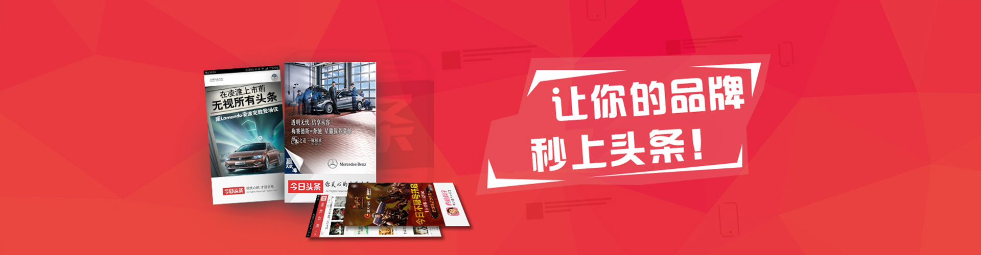 禹城百度信息流