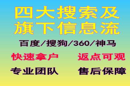 百度推广收费标准详解及案例分享