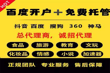 百度推广运营案例解析：如何实现精准营销