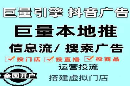 信息流开户攻略：轻松掌握开户技巧